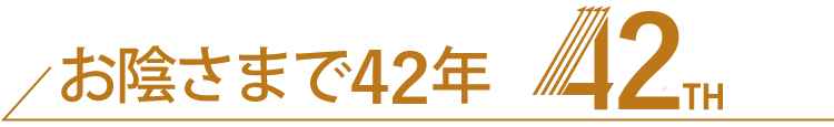 株式会社マルサン