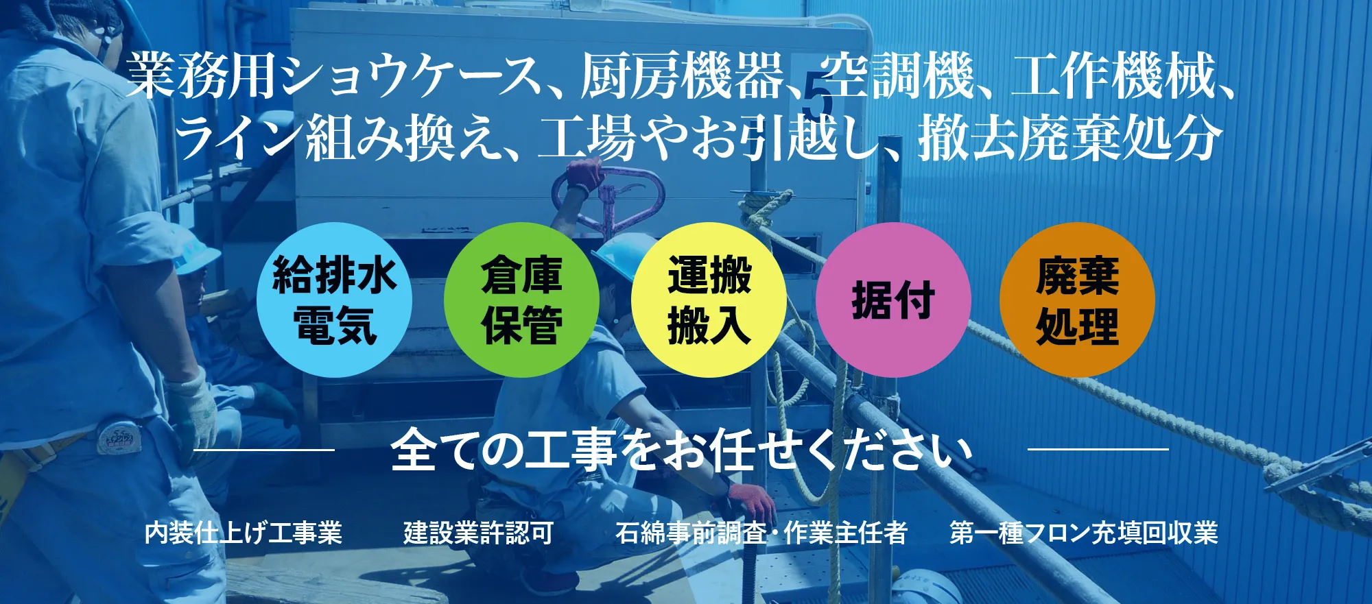 株式会社マルサン